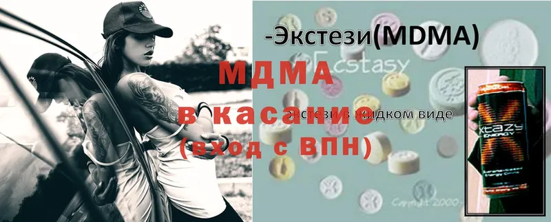 хочу   Ленск  MDMA молли 